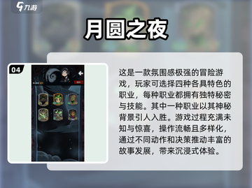 修女也玩手游？这些🔥游戏太上头了！🎮截图5