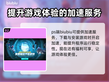 死亡搁浅2发售平台曝光，玩家沸腾了！🔥🎮截图3