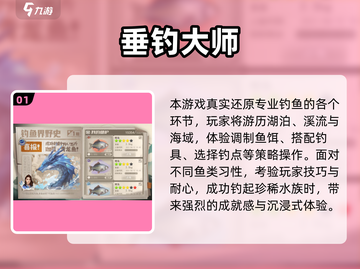 👵🎮2025超适合老人的手游推荐！有趣又益智截图2