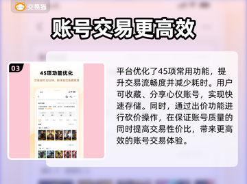 鸣潮账号价值评估渠道大揭秘！🔥游戏党必看 💰截图4
