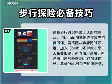 龙之信条2🔥快速传送秘籍💎截图4