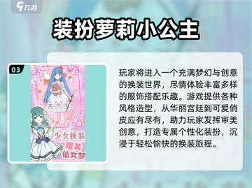 🎮阿Sue小游戏2025免费下载！经典合集来袭💥截图4