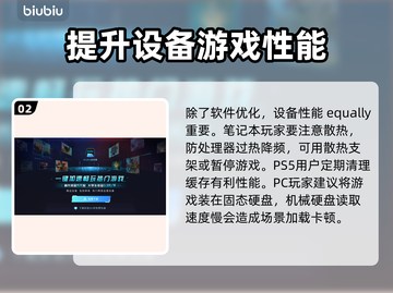 死或生维纳斯✨卡顿解决方法大公开！截图3