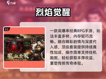 🔥2025超嗨小游戏合集💥玩到停不下来！截图3