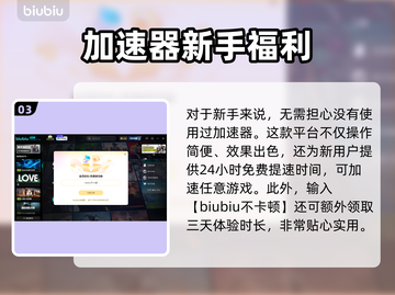 🎮LOL打团掉帧？一招解决卡顿问题！截图4