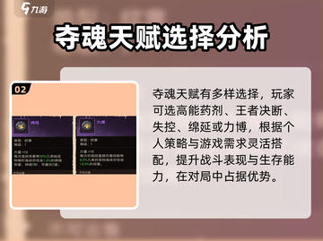 塔瑞斯世界🔥幻灵祭司铭石推荐，轻松制胜关键！截图3