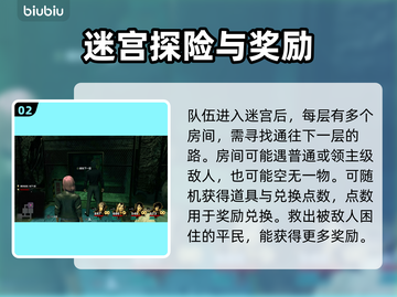 《如龙8》横滨迷宫大揭秘💥游戏迷必看！截图3