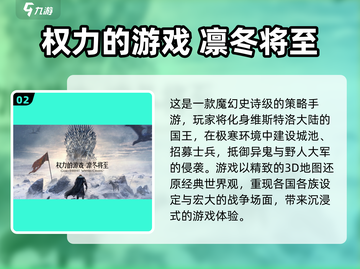 🔥2023必玩免费军事游戏下载推荐🎮截图3