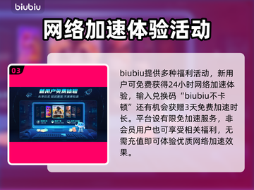 战地5延迟高💥游戏加速器推荐来啦！🔥截图4