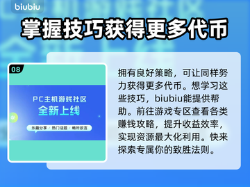 冒险岛N发售价格曝光！🔥超值游戏快来抢购Nintendo Switch🎉截图9