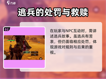 劲爆！原神代号56手帕任务🔥超全攻略来啦！截图3