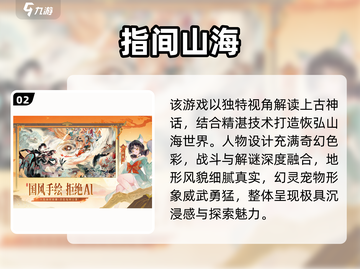 🔥2025手游排行榜🔥日活破千万的爆款游戏推荐！🎮截图3