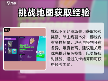 Moco游戏经验爆棚获取法🔥轻松升级不是梦！截图4