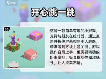 🔥2024必玩经典单机游戏推荐🎮截图6
