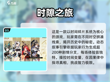 🔥2025超热门《一拳超人》卡牌手游合集💥不容错过的未来之选！截图6