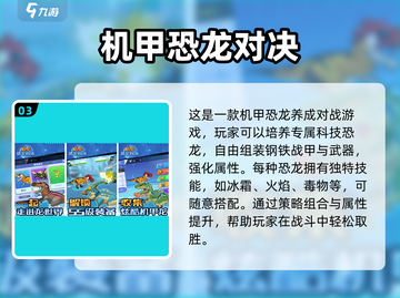 🔥2025超好玩回合制手游推荐Nintendo截图4