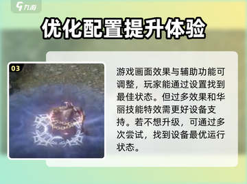 🔥权力之望：最低配置也能玩！🎮截图4