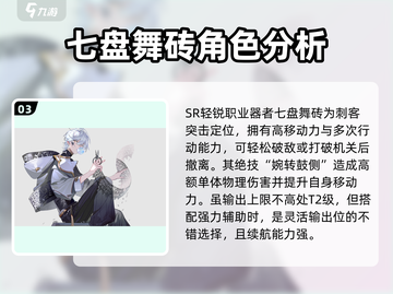 游戏名: 物华弥新  
标题: 🌟物华弥新三选一必看！首充神器大曝光🔥截图4