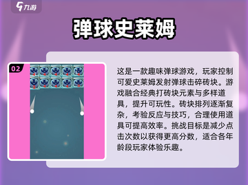 2024超🔥史莱姆模拟游戏推荐🎉玩到停不下来！截图3