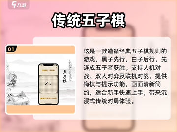  nostalgia暴击！2024最火童年游戏大回顾🎮截图2
