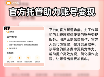 元气骑士全存档账号交易渠道大曝光！🔥游戏党必看！截图4