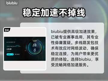 MindsEye发售信息大曝光！价格&平台全在这👇截图5