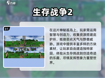 2025最🔥单机手游合集🎮消磨时间必备！截图2