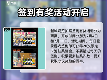 绝区零⚡180抽白送！游戏新手必看🔥截图3