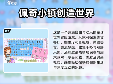 一年级孩子必玩🔥两人游戏合集🎉截图3