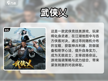 🔥2024必玩！超刺激生存手游合集🎉截图6