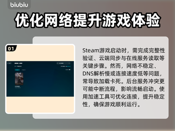 时空奥德赛黑屏Bug🔥极速解决方法来啦！🎮截图2