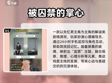 2025必玩女性向手游🔥高可玩性推荐✨截图6