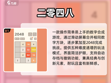 🎮2025必玩静音小游戏推荐！截图2