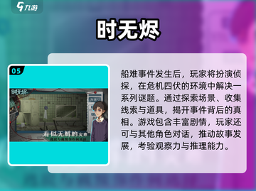 🔥2025剧情手游TOP榜！这剧情谁顶得住啊？🎮💥截图6
