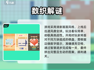 🔥2025最火单机解谜手游TOP榜💥🎮截图3