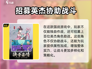 全战纪手游🔥上线时间大曝光！等你来战💥截图4