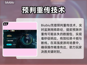 💥魔兽世界国服延迟丢包？速看解决攻略！🎮截图3