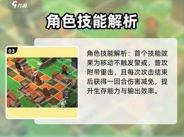异象回声🔥威廉技能全解析！游戏党必看⚡截图4