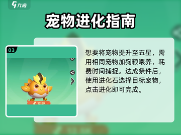 🎮曙光重临进化石大揭秘！逆袭神装竟藏这秘密？截图4