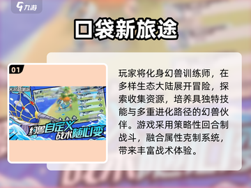 🔥3040岁中年人最爱网游TOP榜！🎮截图2