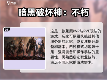 🔥2023必玩！类晶核手游大推荐🎮截图6
