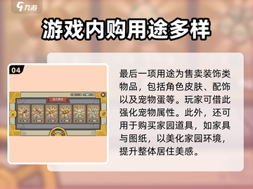 元气骑士前传🔥蓝宝石用途大揭秘💎截图5