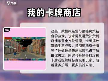2025必玩🔥单机卡牌游戏榜单✨截图5