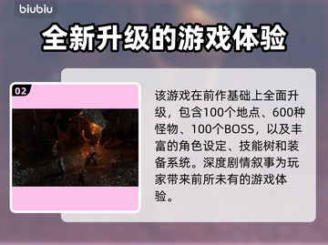 流放之路2💥免费玩！售价全解🔥截图3