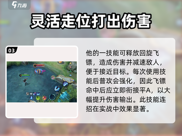 决胜巅峰🔥红乌鸦玩法全揭秘！💡截图4