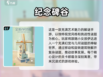 🔥2015最受欢迎休闲网游排行，人气游戏下载秘籍🎉截图8