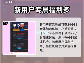 怪物猎人崛起🔥加速器推荐，稳定不掉线！截图4