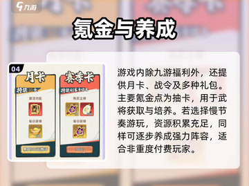 指尖无双福利速领🔥截图5