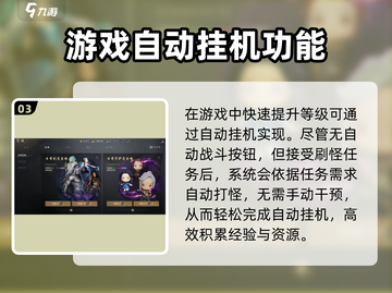 剑灵2🔥等级上限大揭秘！你绝对想不到✨截图4