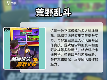 🔥2022男生必玩休闲游戏推荐🎮截图3